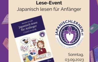 Am 3.9.2023 kannst du bei unserem Online-Live-Lese-Event mit dabei sein! Alles was du dafür brauchst ist das Buch "Japanisch lesen für Anfänger".