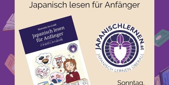 Am 3.9.2023 kannst du bei unserem Online-Live-Lese-Event mit dabei sein! Alles was du dafür brauchst ist das Buch "Japanisch lesen für Anfänger".