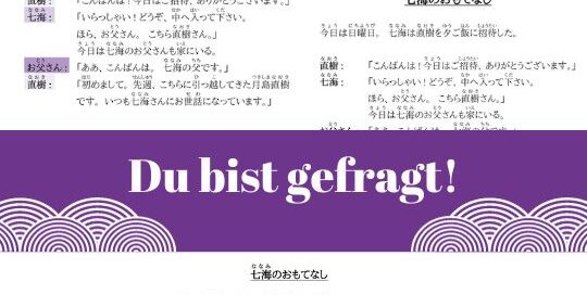 Die Vorbereitungen für das neue Buch schreiten voran und wir haben wieder eine Frage an euch, diesmal geht es um die Lesbarkeit.