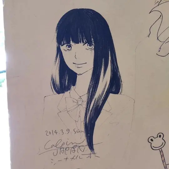 Ich war heute im internationalen Mangamuseum in Kyoto. Leider darf man innen nicht fotografieren, aber im Café nebenan haben sich viele Künstler verewigt - und da darf man fotografieren.