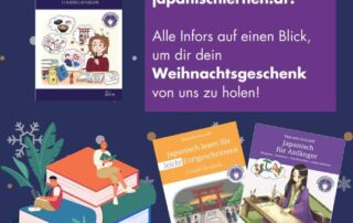 Du besitzt Bücher von japanischlernen.at? Dann bekommst du ein Geschenk von uns als Dankeschön!