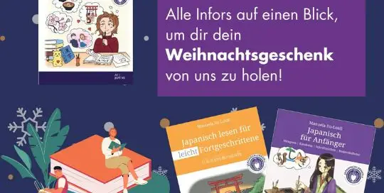 Du besitzt Bücher von japanischlernen.at? Dann bekommst du ein Geschenk von uns als Dankeschön!