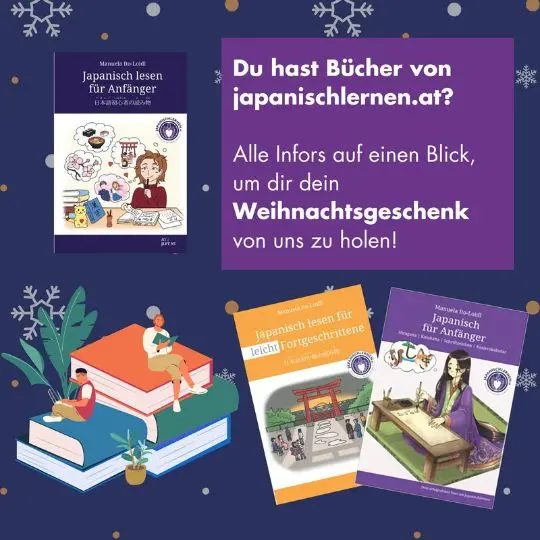 Du besitzt Bücher von japanischlernen.at? Dann bekommst du ein Geschenk von uns als Dankeschön!