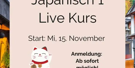Es geht wieder los: Der Japanisch 1-Kurs startet am 15. November und damit auch DEIN Japanischlern-Abenteuer! Melde dich jetzt an und lerne schon ab nächster Woche Hiragana und Katakana in einer Gruppe Gleichgesinnter und mit hilfreichen Tipps und Erklärungen von Conny-sensei.