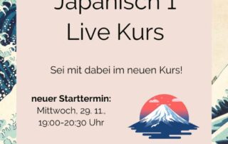 Du suchst nach einem passenden Einstieg ins Japanischlernen? Dann sei mit dabei beim neuen Japanisch 1 Kurs mit Conny-sensei!