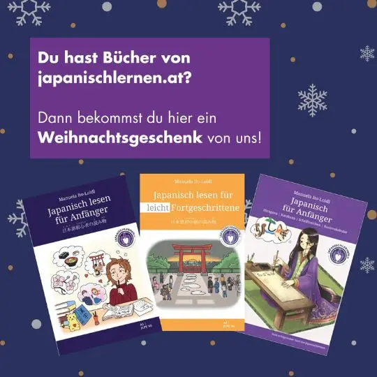 Du besitzt Bücher von japanischlernen.at? Dann bekommst du ein Geschenk von uns als Dankeschön!