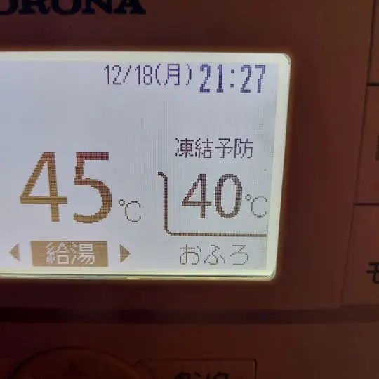 Ja, endlich (Sarkasmus on) ist auch in diesem Jahr die Zeit gekommen, wo es so kalt ist, das in regelmäßigen Abständen die Wasserleitung vom Boiler (der ist außerhalb des Hauses...) ins Haus mit heißem Wasser durchspült wird, um Frost in den Leitungen zu verhindern.