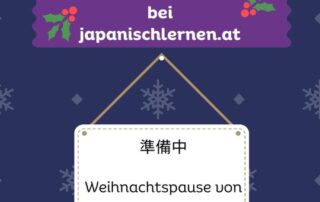 Vom 22.12.23 - 2.1.24 macht unser Team eine Weihnachtspause - also werden wir zu der Zeit nicht erreichbar sein. Es ist also 準備中 (junbichuu) wörtlich: "in Vorbereitung" mit der Bedeutung "Geschlossen!".