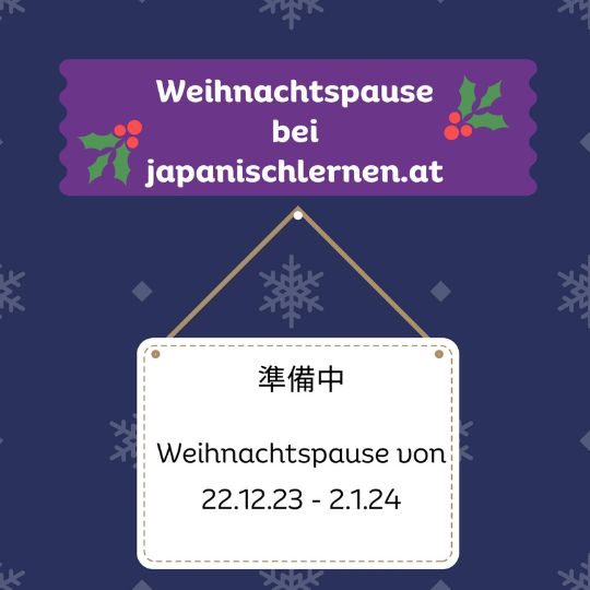 Vom 22.12.23 - 2.1.24 macht unser Team eine Weihnachtspause - also werden wir zu der Zeit nicht erreichbar sein. Es ist also 準備中 (junbichuu) wörtlich: "in Vorbereitung" mit der Bedeutung "Geschlossen!".