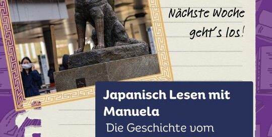 Sei mit dabei beim Leseevent am 4. Februar 2024! Gemeinsam Japanisch lesen mit Manuela-sensei am 4.2.2024. Diesmal geht es um die Geschichte von Hund Hachiko.