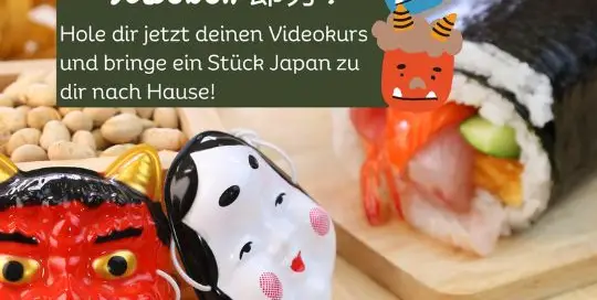 Bald kommt das nächste nette japanische Fest auf uns zu – Setsubun am 3. Februar (immer einen Tag vor der Tag- und Nachtgleiche nach dem chinesischen Mondkalender).