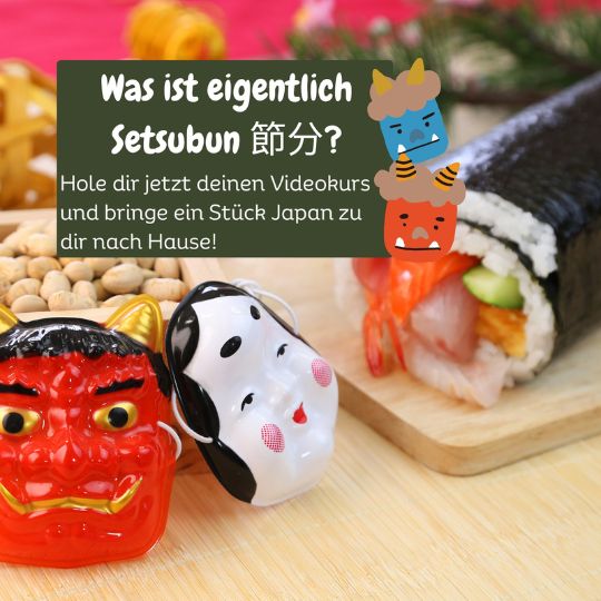 Bald kommt das nächste nette japanische Fest auf uns zu – Setsubun am 3. Februar (immer einen Tag vor der Tag- und Nachtgleiche nach dem chinesischen Mondkalender).