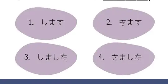 Runde 2 mit einem weiteren Quiz für Fortgeschrittene! Welche Lösung ist diesmal richtig? Melde dich jetzt an für die A2 Japanisch Challenge vom 7. - 20. März! Hier wirst du auf die Basics der japansichen Sprache geprüft (ca. A1 Niveau).