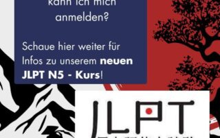 Was ist eigentlich JLPT? Die Abkürzung steht für „Japanese Language ProficiencyTest.“ Nimmt man die ersten Buchstaben kommt man auf die Abkürzung JLPT.