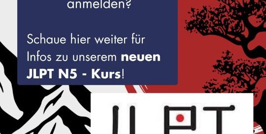 Was ist eigentlich JLPT? Die Abkürzung steht für „Japanese Language ProficiencyTest.“ Nimmt man die ersten Buchstaben kommt man auf die Abkürzung JLPT.