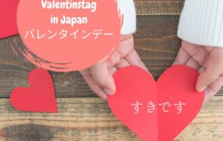 Heute ist Valentinstag! Doch wie wird dieser Tag in Japan gefeiert? Das erfährst du in diesem Artikel.