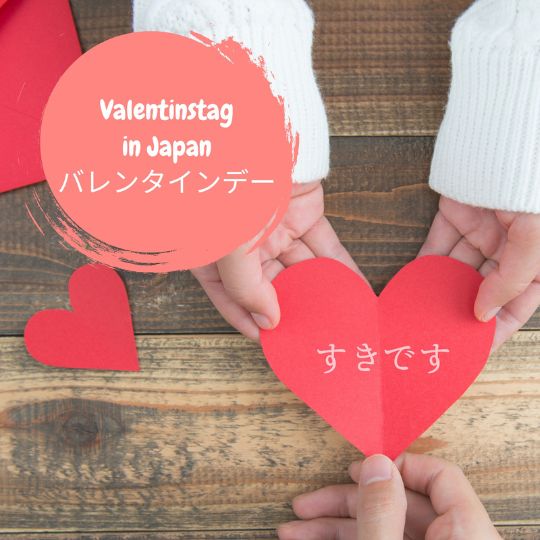 Heute ist Valentinstag! Doch wie wird dieser Tag in Japan gefeiert?
Das erfährst du in diesem Artikel.