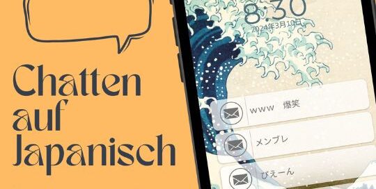 Wer schon mal mit Japanern gechattet hat, der hat vielleicht das eine oder andere Mal am Ende vom Satz ein „w“ oder gar „www“ gesehen. Was hat da das „World Wide Web“ scheinbar zusammenhanglos verloren?