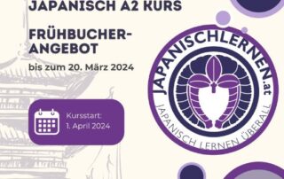 Du hast den Japanisch A1 Kurs abgeschlossen und möchtest nun neue Grammatik und Vokabel lernen? Dann schlage jetzt beim A2 Kurs Frühbucherrabatt zu!