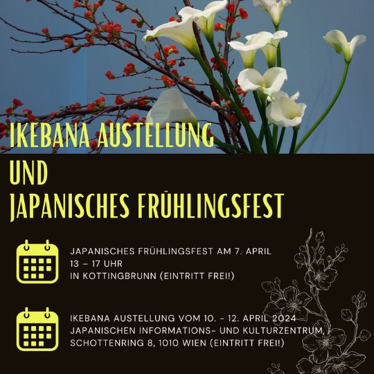 Im April gibt es einige japanische Events im Osten von Österreich: eine Ikebana Ausstellung und ein japanisches Frühlingsfest.