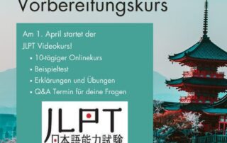 In wenigen Tagen beginnt der JLPTN5 Online-Kurs! Ab 1. April kannst du den Kurs bei uns erhalten und dich auf den JLPT (Japanese Language Proficiency Test) mit dem Niveau N5 vorbereiten.