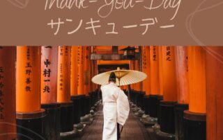 In Japan gibt es diverse spezielle Tage, die sich aus der Lesung des Datums entwickelt haben - wie zum Beispiel der 'Thank you Day'.