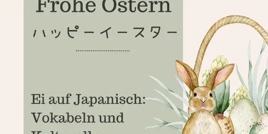 Das gesamte Team wünscht dir frohe Ostern! - oder auf Japanisch - ハッピーイースター (happii iisutaa)