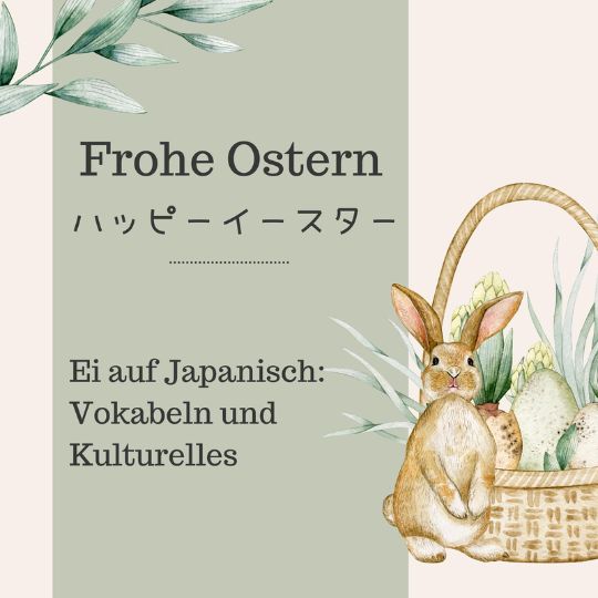 Das gesamte Team wünscht dir frohe Ostern! - oder auf Japanisch - ハッピーイースター (happii iisutaa) 