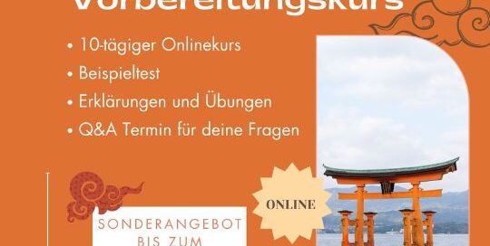 Der JLPT (Japanese Language Proficiency Test) mit dem Niveau N5 ist die unterste Stufe des 5-stufigen Tests für die japanische Sprache.
