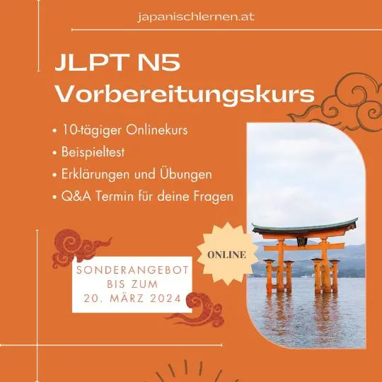 Der JLPT (Japanese Language Proficiency Test) mit dem Niveau N5 ist die unterste Stufe des 5-stufigen Tests für die japanische Sprache. 