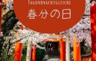 Jedes Jahr am 20. oder 21. März gilt in Japan der 春分の日　しゅんぶんのひ (shunbun no hi) als Staatsfeiertag, was mit „Frühlings-Tagundnachtgleiche“ übersetzt werden kann. Das erste Kanji 春 bedeutet Frühling und wird alleinstehend はる (haru) gelesen. Die Kombination 春分 しゅんぶん (shunbun) steht für „Tagundnachtgleiche“ und 日 ひ (hi) bedeutet „Tag“.