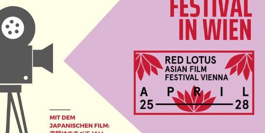 Dieses Jahr findet erneut das Red Lotus Asian Film Festival in Wien statt. Vom 25. - 28. April kannst du im Stadtkino im Künstlerhaus Filme aus Asien anschauen, die du sonst nicht in unseren Kinos zu sehen bekommst!