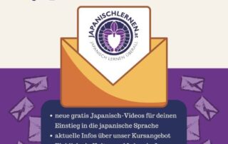 Hast du bereits unseren Newsletter abonniert? Es gibt nämlich Neuigkeiten! Ein kleines Dankeschön von uns an dich.