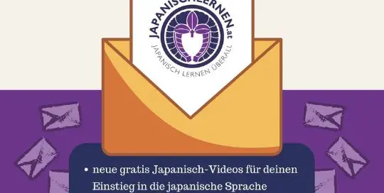 Hast du bereits unseren Newsletter abonniert? Es gibt nämlich Neuigkeiten! Ein kleines Dankeschön von uns an dich.