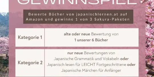 Für alle Besitzer von meinen (Manuela Ito-Loidl) Büchern ist es endlich soweit: So wie die Kirschblüte in Japan sich Zeit gelassen hat, starten wir dieses Jahr etwas später mit unserem jährlichen Sakura-Gewinnspiel.