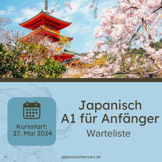 Bald ist es soweit – am 27. Mai startet der neue A1 Japanischkurs für Anfänger.