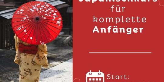 Du möchtest endlich mit dem Japanischlernen durchstarten? Dann bist du hier richtig! Mit unserem A1 online Programm schaffst du deinen Einstieg in die japanische Sprache.