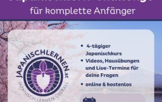 Vom 8.5. bis 12.5. gießen wir dein Japanischlern Fundament. Egal, ob du noch keine Ahnung vom Japanischlernen hast oder schon einmal ein klein wenig hineingeschnuppert hast.