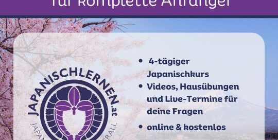 Vom 8.5. bis 12.5. gießen wir dein Japanischlern Fundament. Egal, ob du noch keine Ahnung vom Japanischlernen hast oder schon einmal ein klein wenig hineingeschnuppert hast.