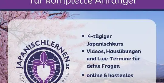 Vom 8.5. bis 12.5. gießen wir dein Japanischlern Fundament. Egal, ob du noch keine Ahnung vom Japanischlernen hast oder schon einmal ein klein wenig hineingeschnuppert hast.