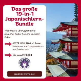 Steht im Sommer für dich das Japanischlernen am Plan? Dann ist mein 19-teiliges Lernpaket perfekt für dich!