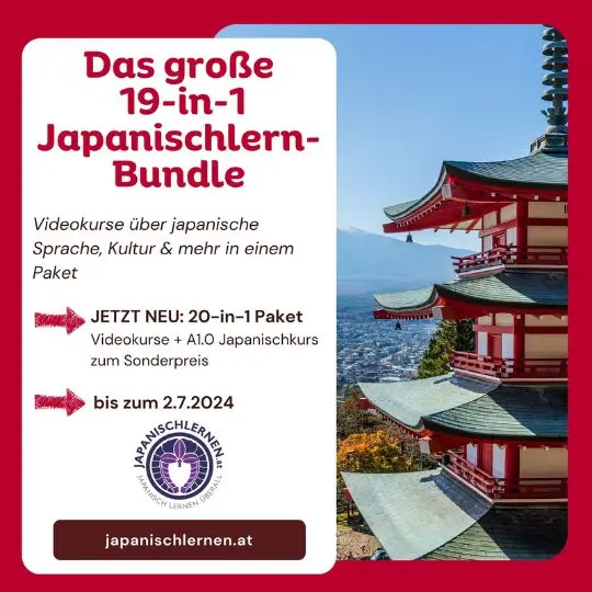 Steht im Sommer für dich das Japanischlernen am Plan? Dann ist mein 19-teiliges Lernpaket perfekt für dich!