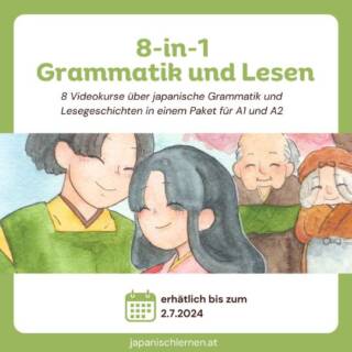 Der 8-teilige Grammatik und Lesen Kurs beinhaltet spannende Themen der Grammatik und beinhaltet diverse Lesegeschichten, um das erlente Wissen gleich zu festigen!