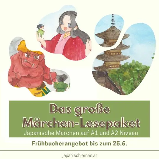 Es ist soweit, bald gibt es unser neues Märchen-Lesepaket für A1 und A2! Du hast ab heute die Möglichkeit dich in die Warteliste einzutragen.