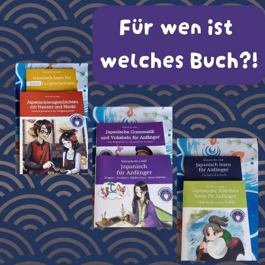 Für wen ist welches Buch? Die Reihenfolge unserer Bücher 😎📚 Perfekt für deinen Sommer! 1. Japanisch für Anfänger 2. Japanische Grammatik und Vokabeln für Anfänger 3. Japanisch lesen für Anfänger 4. Japanische Märchen lesen für Anfänger 5. Japanisch lesen für leicht Fortgeschrittene 6. Japanischlerngeschichten mit Nanami und Naoki