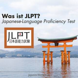 Die Abkürzung steht für „Japanese Language ProficiencyTest.“ Nimmt man die ersten Buchstaben kommt man auf die Abkürzung JLPT.