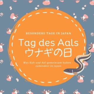 Was Kuh und Aal in Japan gemeinsam haben, erfährst du in diesem Blog-Artikel von japanischlernen.at.