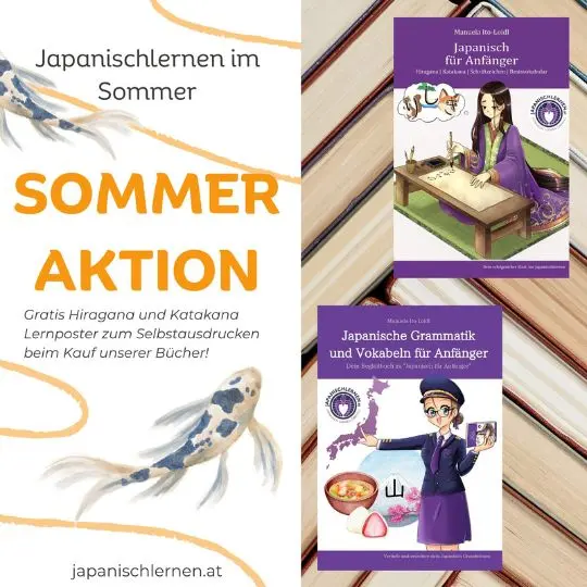 Um dich für das Japanischlernen im Sommer noch mehr zu motivieren, haben wir uns eine Sommeraktion für dich überlegt.