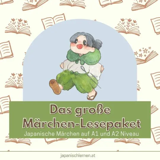 Es ist soweit! Ab heute kannst du dir japanische Märchen auf A1 und/oder A2 Niveau hier bei uns buchen und in die fabelhafte Welt eintauchen.