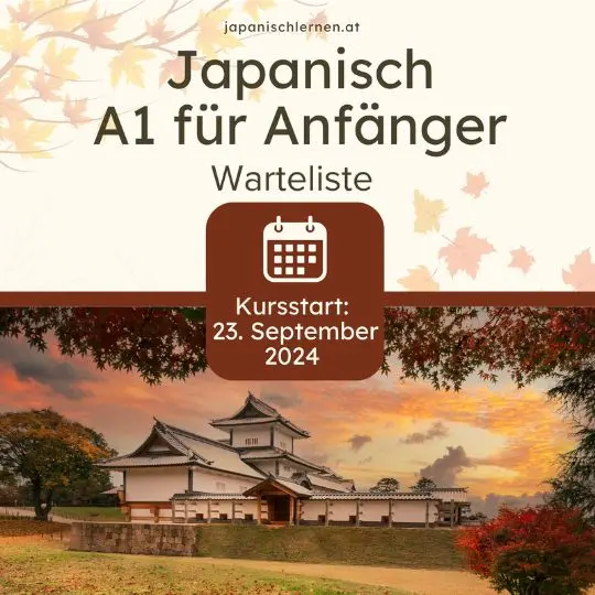 Du willst den A1 Kurs bei uns belegen? Dann trage dich schon einmal in der Liste ein! Damit bleibst du auf dem Laufenden und kannst dich als eine*r der ersten für den neuen Anfängerkurs anmelden.